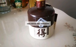 中国出口最好的酒_中国出口最好的酒有哪些
